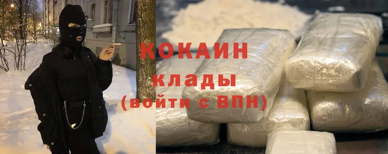 Cocaine VHQ Лермонтов