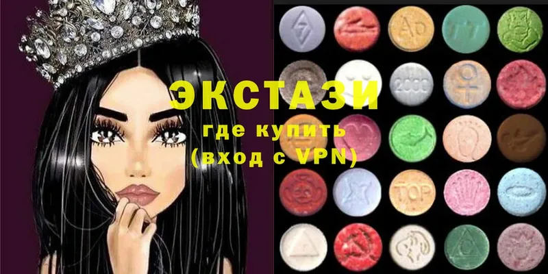 Экстази mix  Лермонтов 