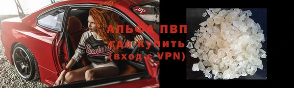 альфа пвп VHQ Вязники