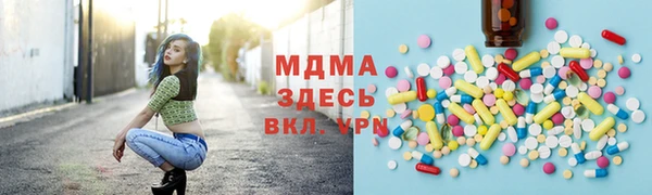 ECSTASY Вязьма