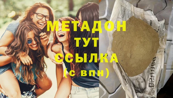 MESCALINE Вяземский