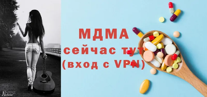 MDMA кристаллы  наркошоп  Лермонтов 